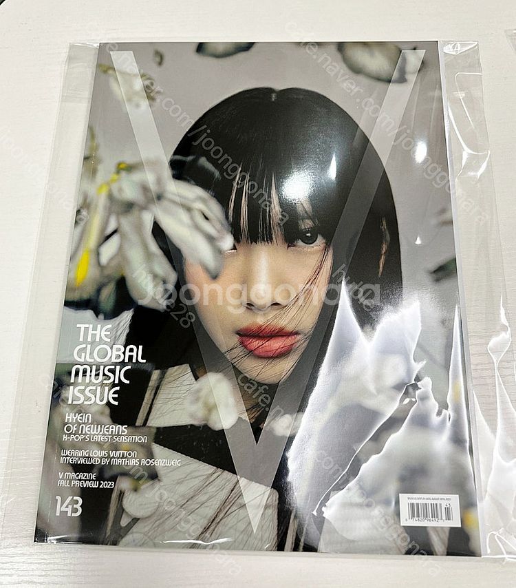 뉴진스 브이 매거진 V Magazine No.143 (...--4