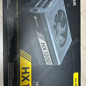 커세어 HX1200 1200w 플래티늄 파워