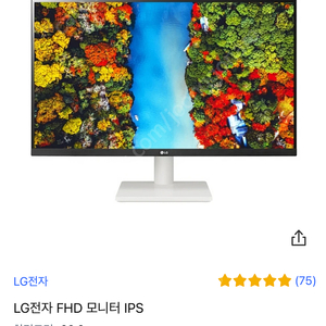 LG 27MP500W 모니터 27인치 (고장)