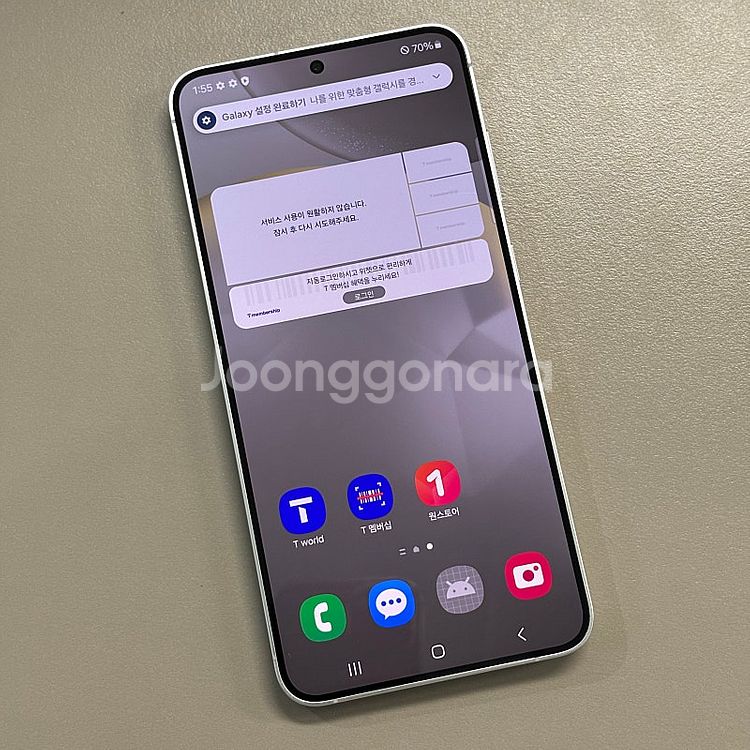 갤럭시S24플러스 마블그레이색상 256용량 24년3월개...--2