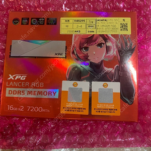 ADATA XPG DDR5-6000 CL30 LANCER RGB 화이트 (32GB(16Gx2)) 새제품 (개봉만)