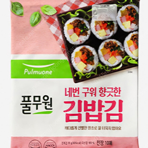 새상품 풀무원 김밥김 (20g 10매) 5개 택포 16000원 (25년 7월 유통기한)