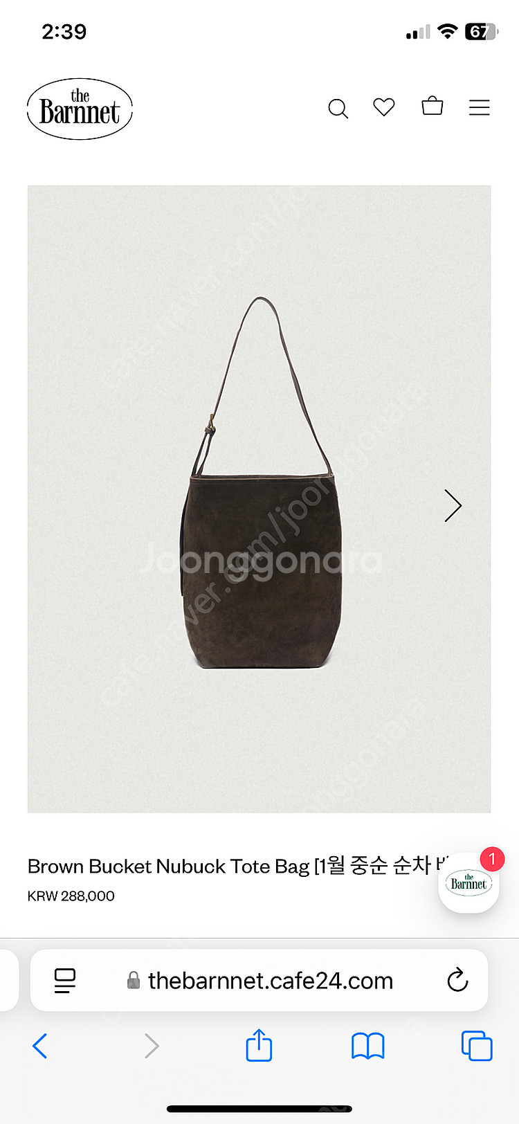 더바넷 가방 Brown Bucket Nubuck Tot...--0