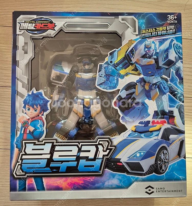 메탈카드봇 블루캅--1