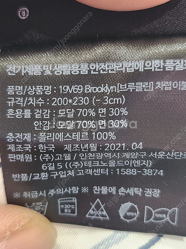 이탈리아 19V69 브루클린 모달40수차렵이불세트 퀸사...--4