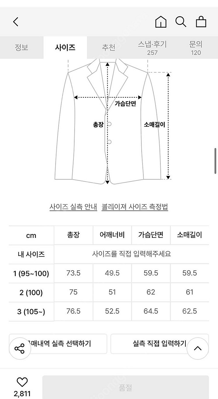 디프럭블랙 캐쥬얼정장--1