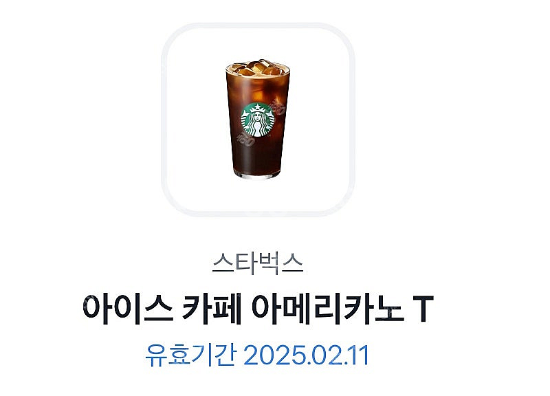 스타벅스 아이스 아메리카노 Tall(2025/02/11...--0