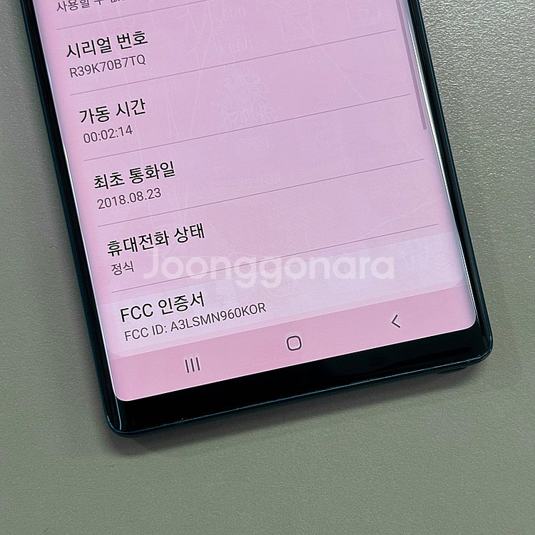 (대용량)갤럭시노트9 블루색상 512용량 미파손 상태좋...--4