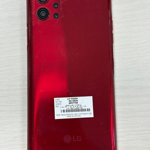 LG Q920 레드색상 128용량 상태좋은 무잔상 단말기 9만 판매합니다