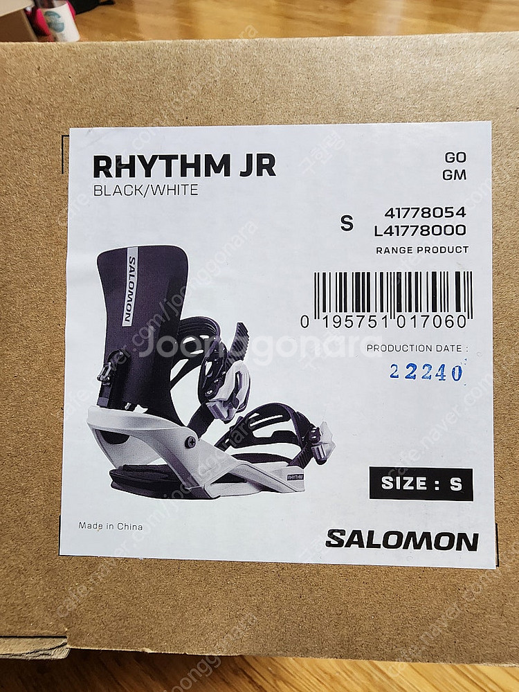 살로몬바인딩--0