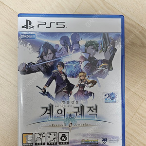 Ps5 영웅전설 계의 궤적 코드 미사용 판매