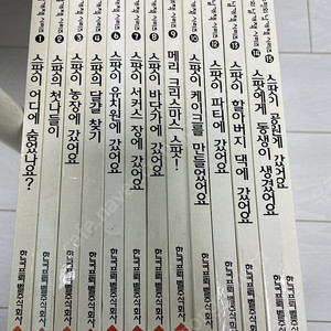 스팟의 날개책 아기 강아지 스팟 플랩북 그림책(한국어판)
