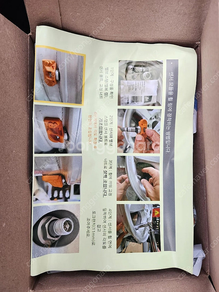 cls400d18년이후공기압센서팜니다신품--0