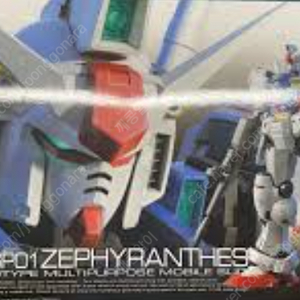 RG GP01풀버니언,RG GP01제피랜서스 미개봉 ,가조 일괄로 삽니다.