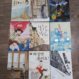 초등5,6학년 권장도서,단행본 _택포 18000원