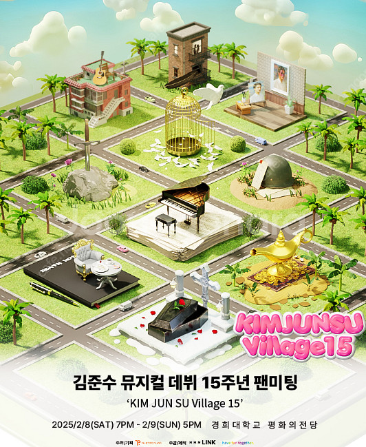 김준수 뮤지컬 데뷔 15주년 팬미팅 B구역 1열 양도 ...--0