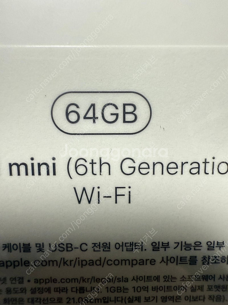 아이패드 미니6 미개봉 64g / wifi / 스타라이...--1