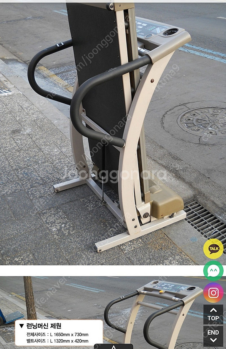 햄프로 각도조절 경사조절 심박수측정 런닝머신 트레이드밀...--2