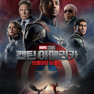 cgv 메가박스 롯데시네마 1인 8000원 아이맥스 4dx 1만 팝콘