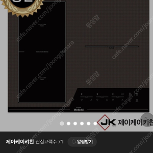 3구 인덕션 신품급 판매