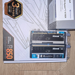 [울산] 라이젠 9700X , 기가B850M , 32GB 팝니다.