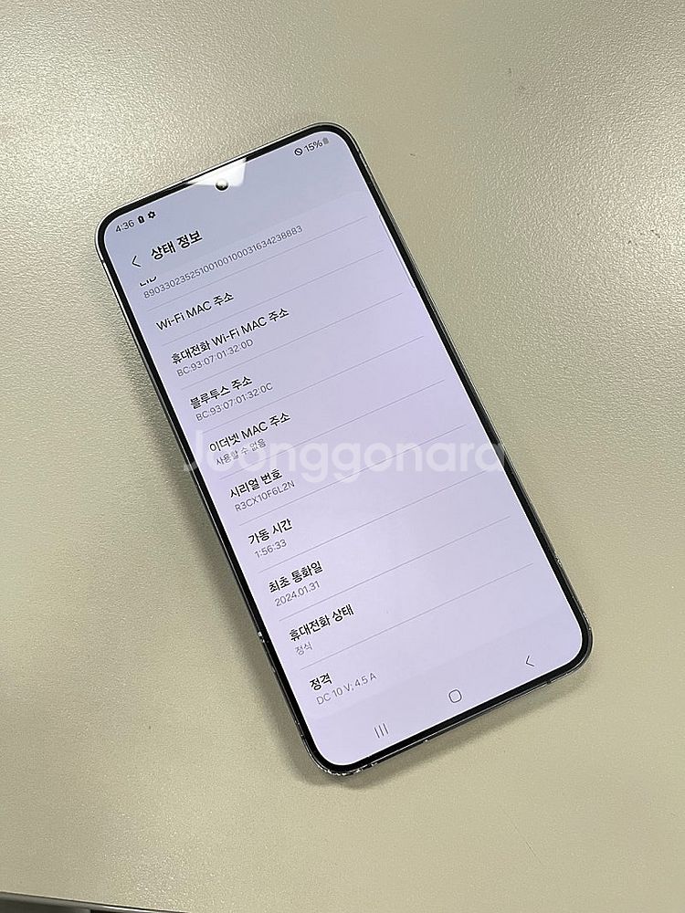 갤럭시S24플러스 블랙 512G 대용량 단말기 실사용 ...--3