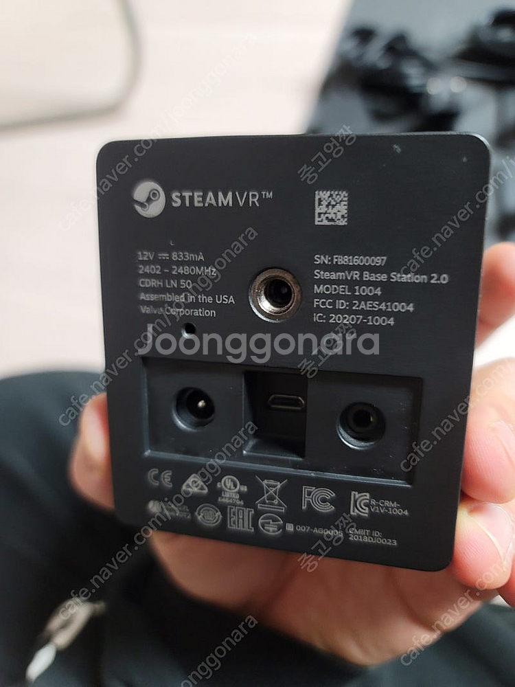 베이스 스테이션 2.0--1