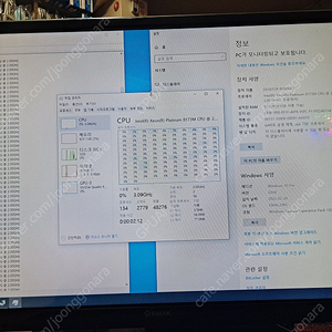 인텔 제온 스케일러블 플레티넘 56코어 112쓰레드 램256G 팝니다