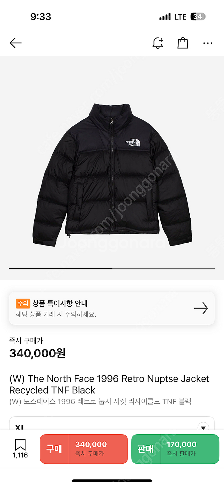 노스페이스 1996눕시 여성 XL--0