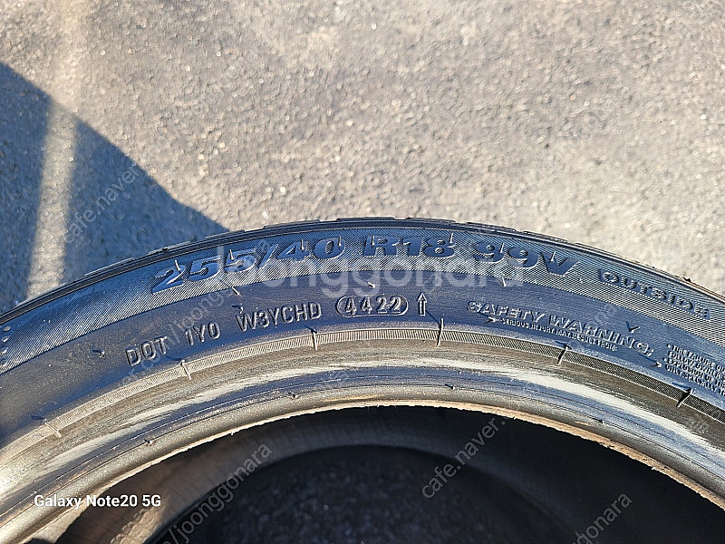 (판매) 한국 스노우타이어 225 45 18 255 4...--4