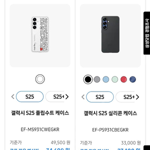 삼성 정품 케이스 50% 할인 쿠폰 팝니다.