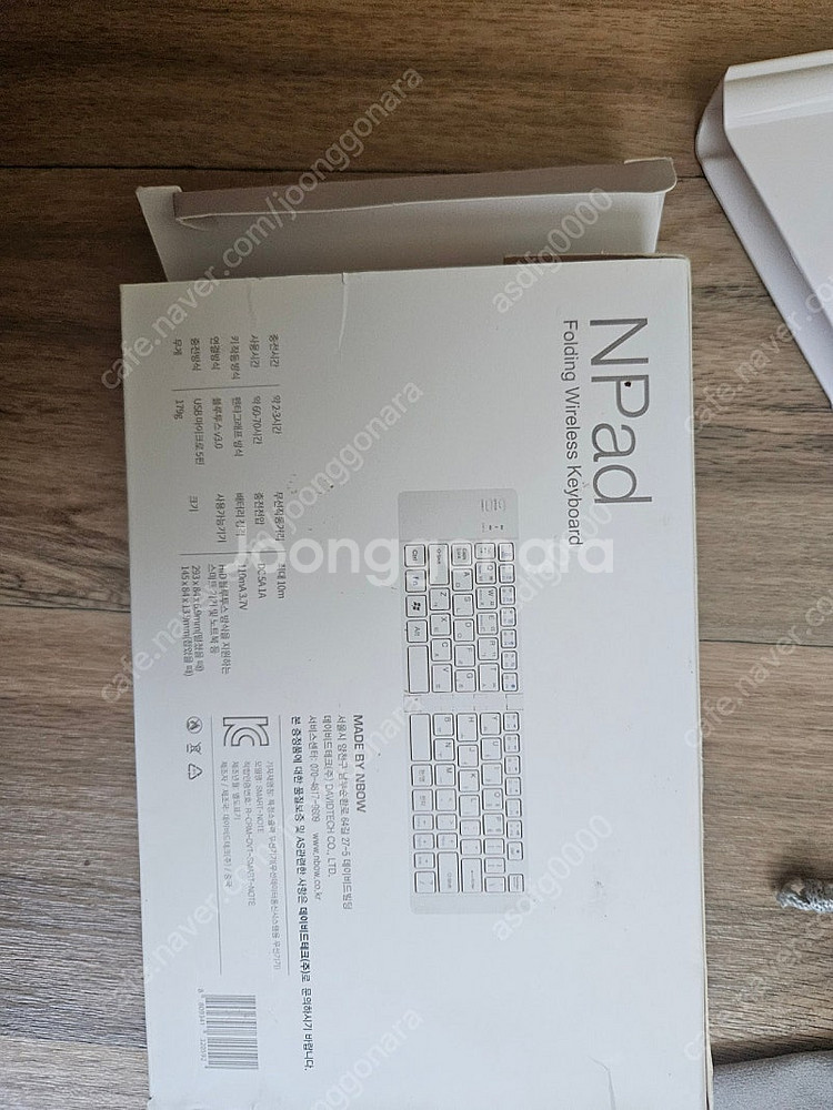 엔보우 N패드 접이식 블루투스 무선 키보드--1