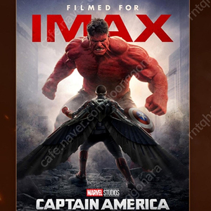 캡틴아메리카 Imax 포스터 4DX 대리수령