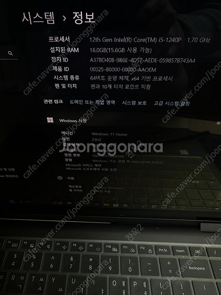 Galaxy Book2 Pro 360 노트북 판매(NT...--3