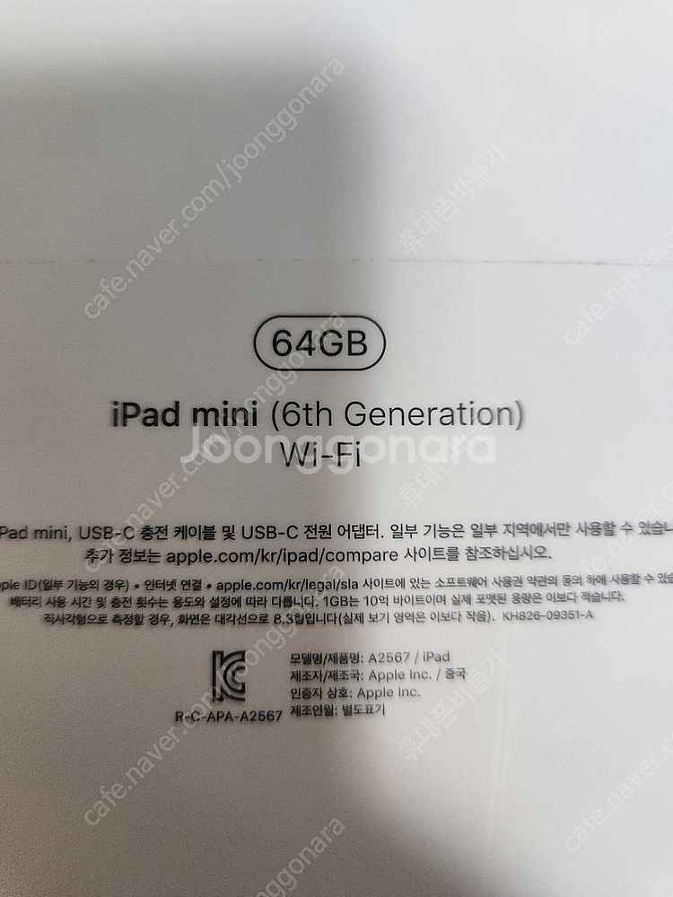 아이패드 미니 6세대 64기가 스타라이트칼라 와이파이 ...--2