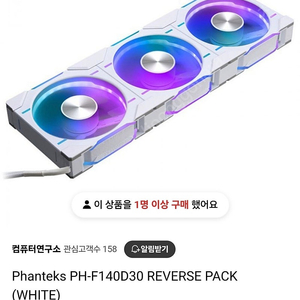 팬텍 판텍 phankes PH-F140D30 Reverse 화이트 3팩