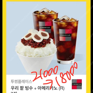 투썸 기프티콘, bbq치킨 기프티콘,파리바게트 케이크, 5만원권,교촌치킨, bhc 뿌링클콤보 쿠폰 팔아요