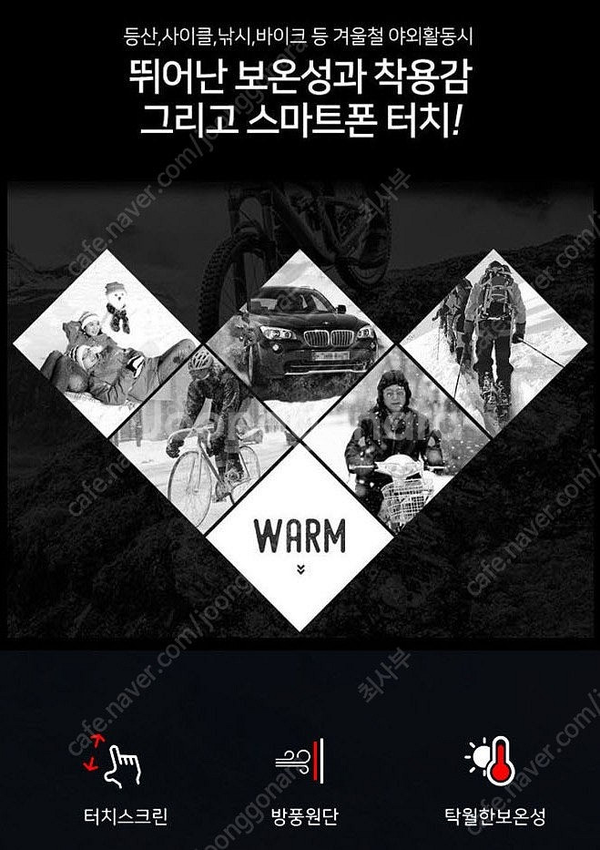 1+1 =>2켤레 지퍼형 방한 장갑 내부 기모 등산 낚...--1