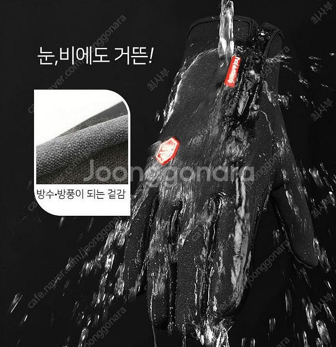 1+1 =>2켤레 지퍼형 방한 장갑 내부 기모 등산 낚...--5