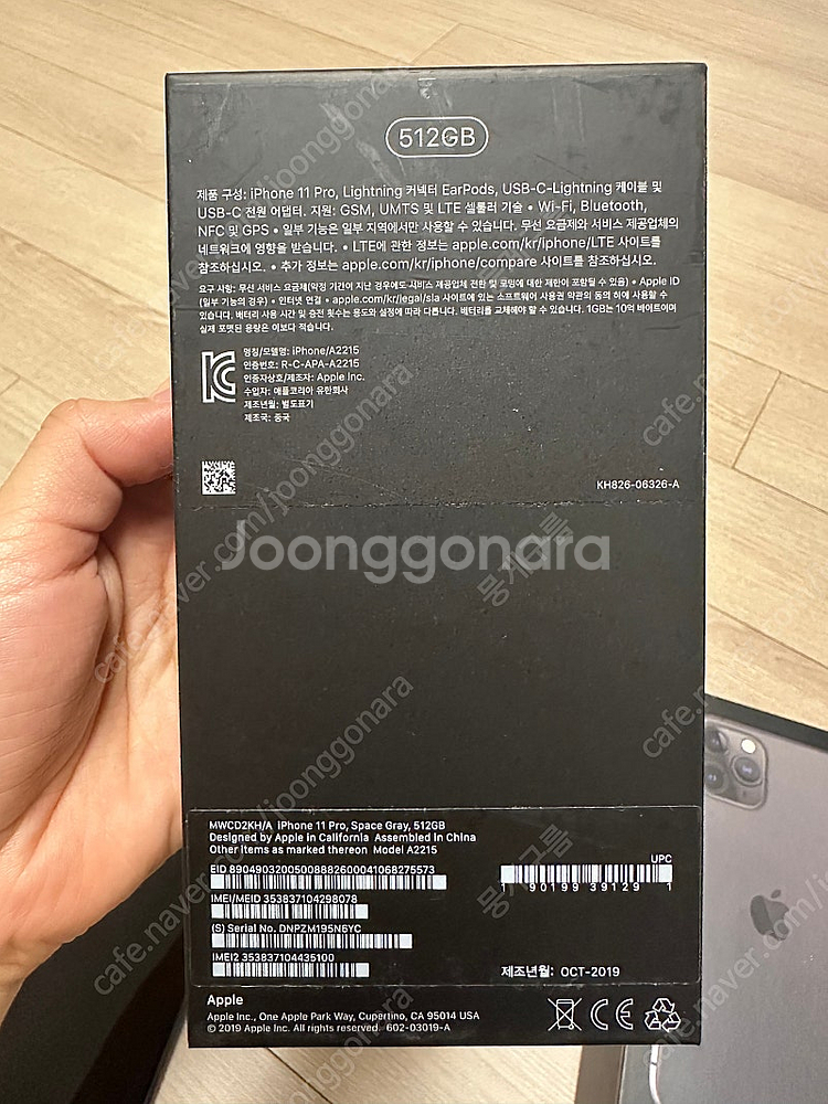 아이폰 11 pro 512GB 스페이스그레이--7