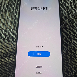 갤럭시 S21 256기가 공기계 팝니다(타사이트 유도 접근금지)