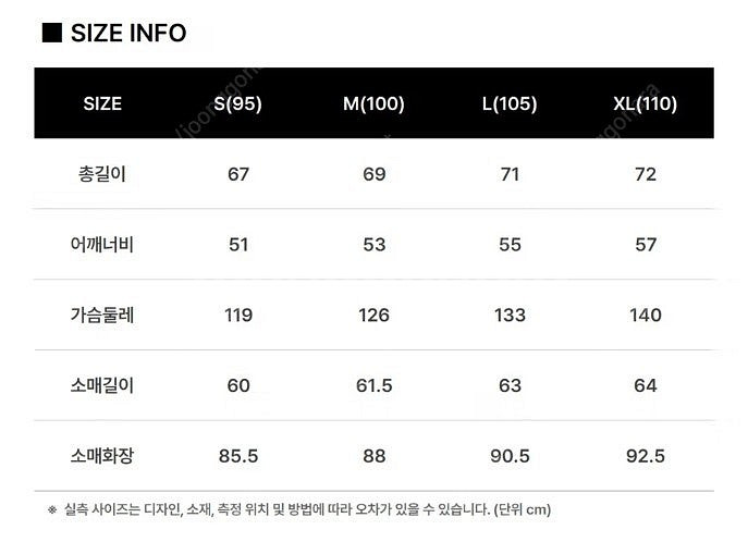 질스튜어트뉴욕 MANTECO 만테코 구스다운 숏패딩 1...--1