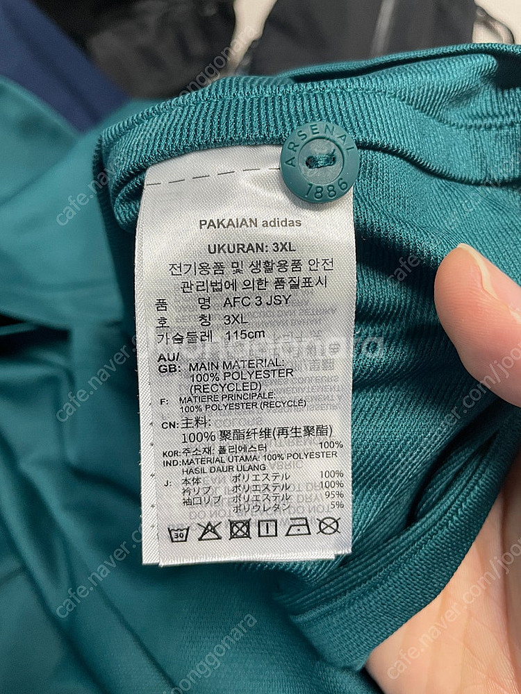 아스날 23-24 시즌 써드 레플리카 국내 3XL 사이...--4