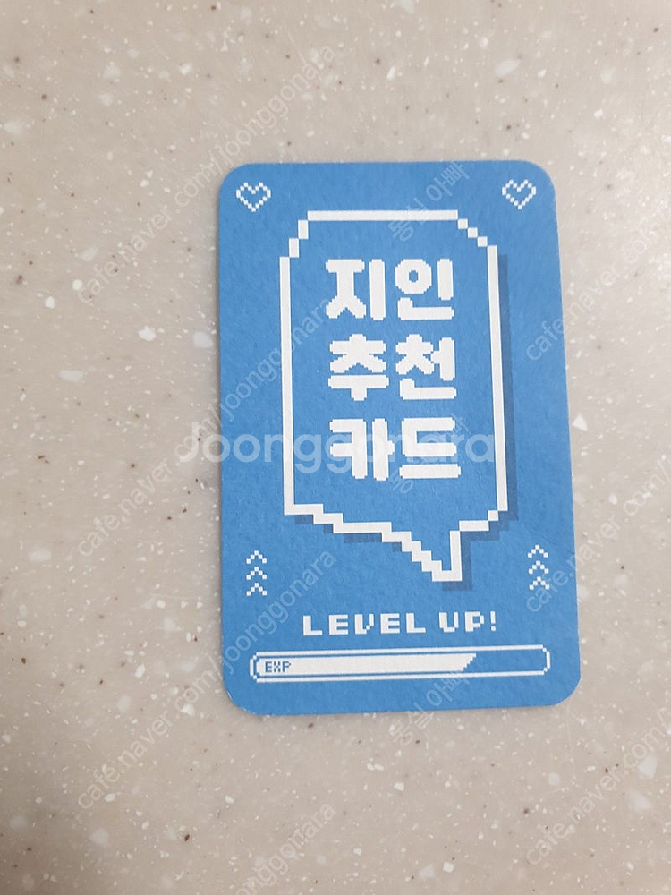 메가스터디 지인추천 10%할인 쿠폰--0