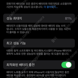 아이폰 13프로 256GB 시에라 블루