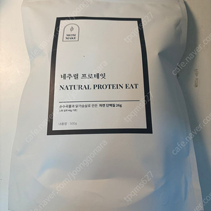 맘메이크 네츄럴 프로테잇 500g 지퍼백