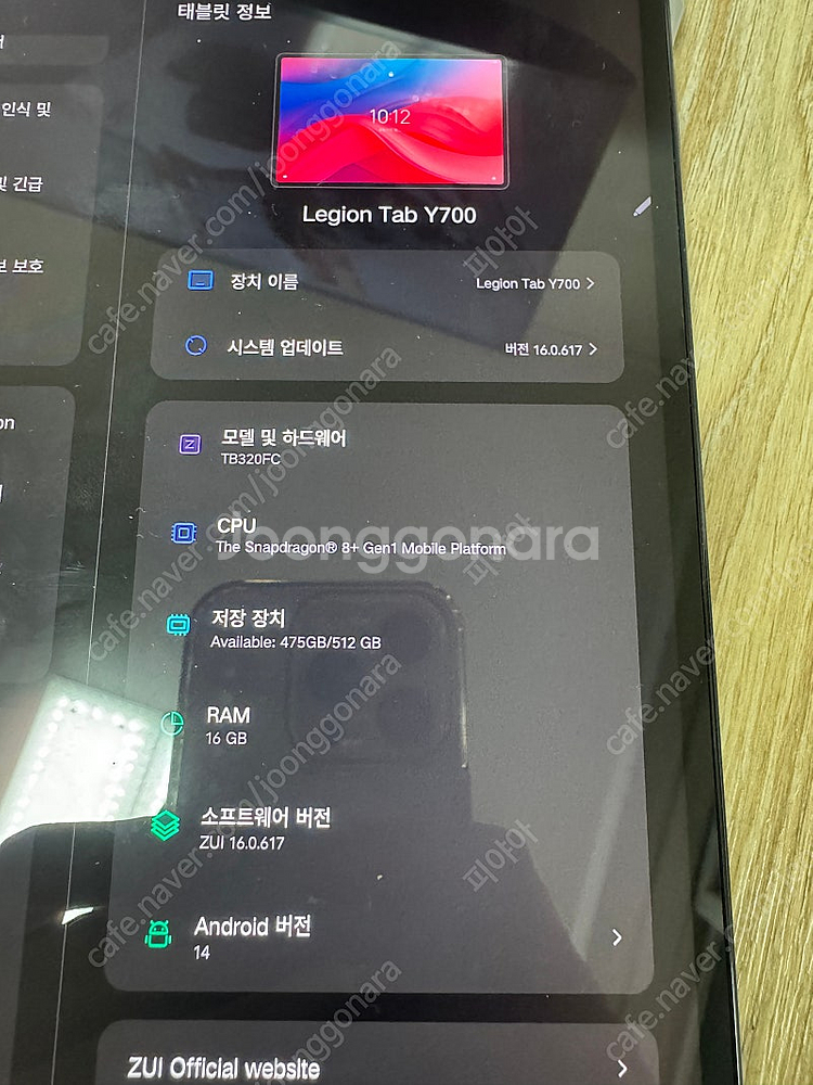 레노버 y700 2세대 16/512기가 풀박스+레노버 ...--1
