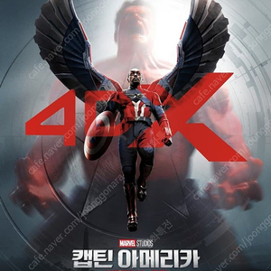 CGV 메가박스 롯데시네마 영화굿즈특전 아트카드 북마크 스페셜티켓 A3 포스터