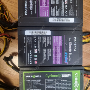 컴퓨터 파워600w 700w