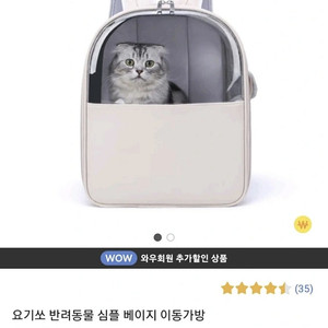 반려견 이동가방